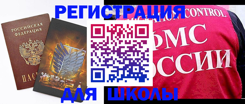 временная регистрация госуслуги в Тогучине